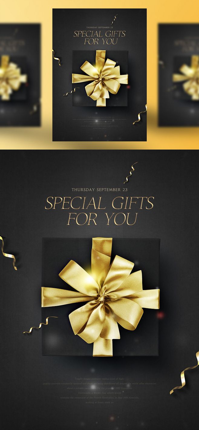 禮物 金色絲帶 黑色質感背景 VIP海報PSD_平面設計_海報