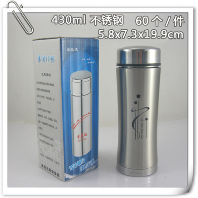 【批量訂制可印字logo不銹鋼雙層休閑口杯430ml】價格,廠家,圖片,保溫杯、保溫桶,臨沂批發城王道全禮品經營部-