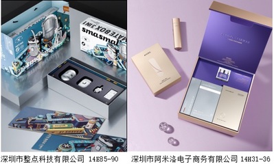 直擊"趨勢+供應(yīng)鏈+爆款",深圳禮品展成電商選品新陣地