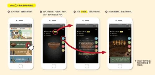 國博第一代講解員給孩子講歷史 兒童節禮物就是它了
