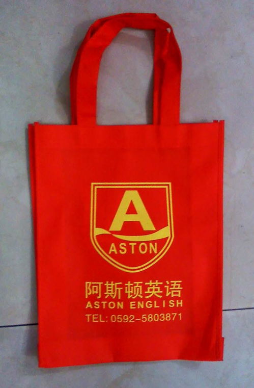 青島無紡布袋環保袋訂做手提袋購物袋禮品袋彩色無紡布,青島無紡布袋環保袋訂做手提袋購物袋禮品袋彩色無紡布生產廠家,青島無紡布袋環保袋訂做手提袋購物袋禮品袋彩色無紡布價格