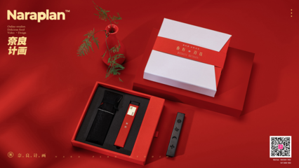 漢傳香小米有品 奈良計(jì)畫(huà) | 文創(chuàng)禮品產(chǎn)品拍攝