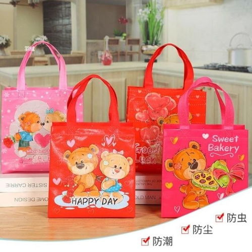 手提袋喜慶用品糖果袋情人節小熊禮品 購物袋收納袋廠家 批發價格 義烏市靖宿貿易商行,移動站