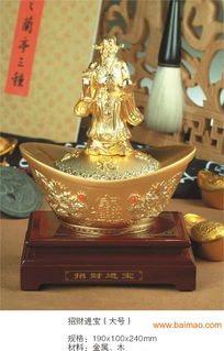 廣州水晶禮品廠家直銷(xiāo) 深圳水晶禮品 中山水晶禮品,廣州水晶禮品廠家直銷(xiāo) 深圳水晶禮品 中山水晶禮品生產(chǎn)廠家,廣州水晶禮品廠家直銷(xiāo) 深圳水晶禮品 中山水晶禮品價(jià)格