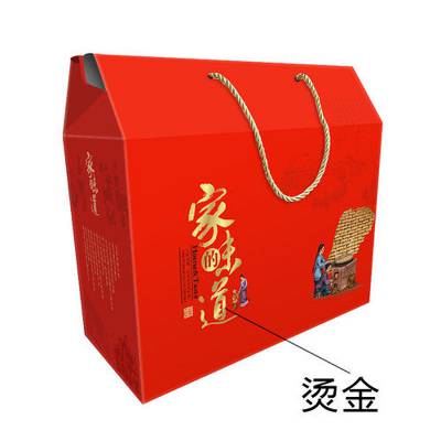 價格 廠家 中國供應商