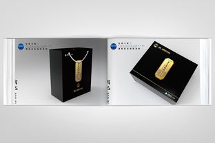 黑枸杞 禮品包裝設(shè)計