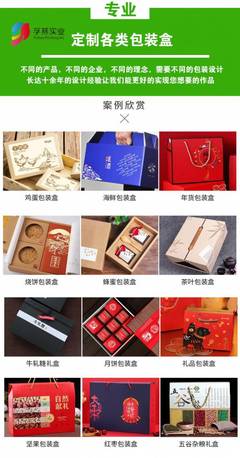 上海禮盒工廠| 定制禮品盒 |高檔禮盒|包裝瓦楞彩盒|紙盒皮盒等